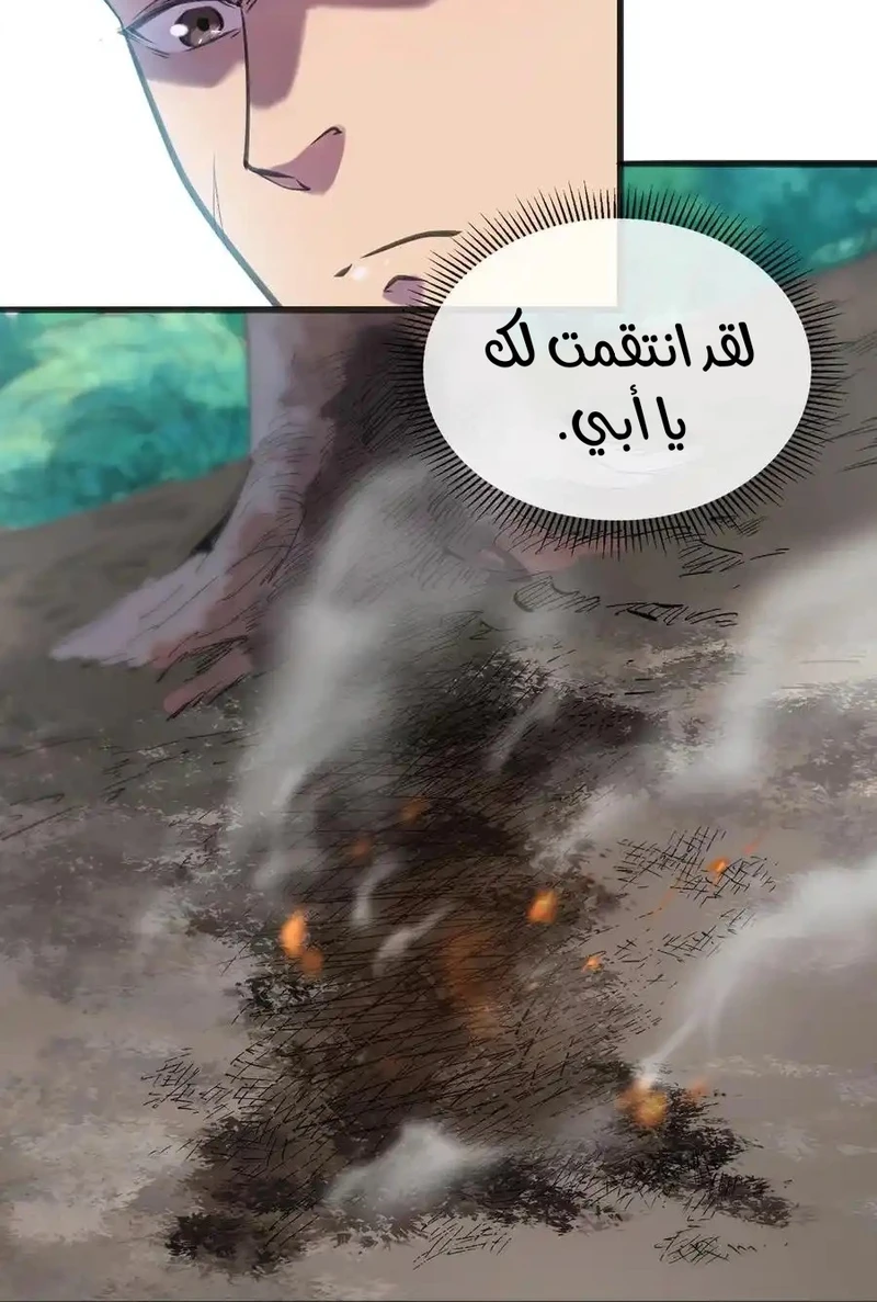 Chapter Image 10